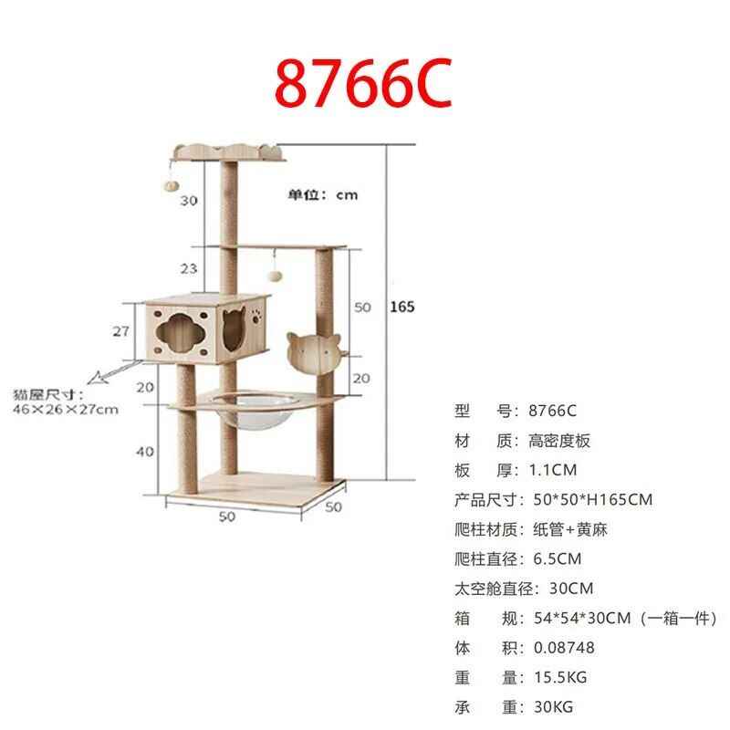 Luxury Cat Tree Tower